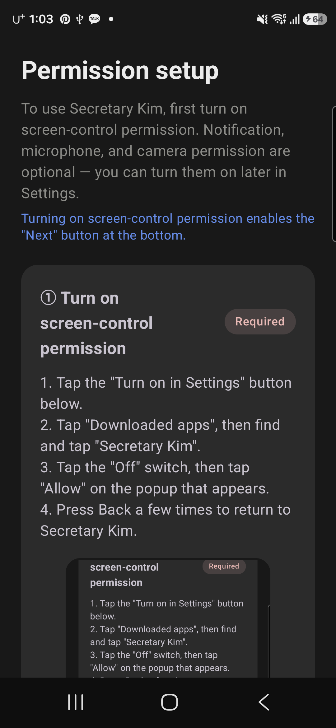 Simple permission setup